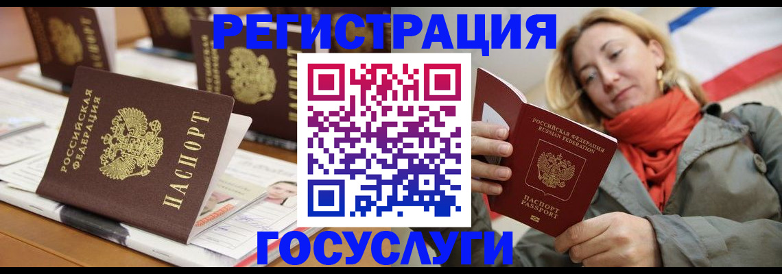 миграционный учет в Нефтеюганске